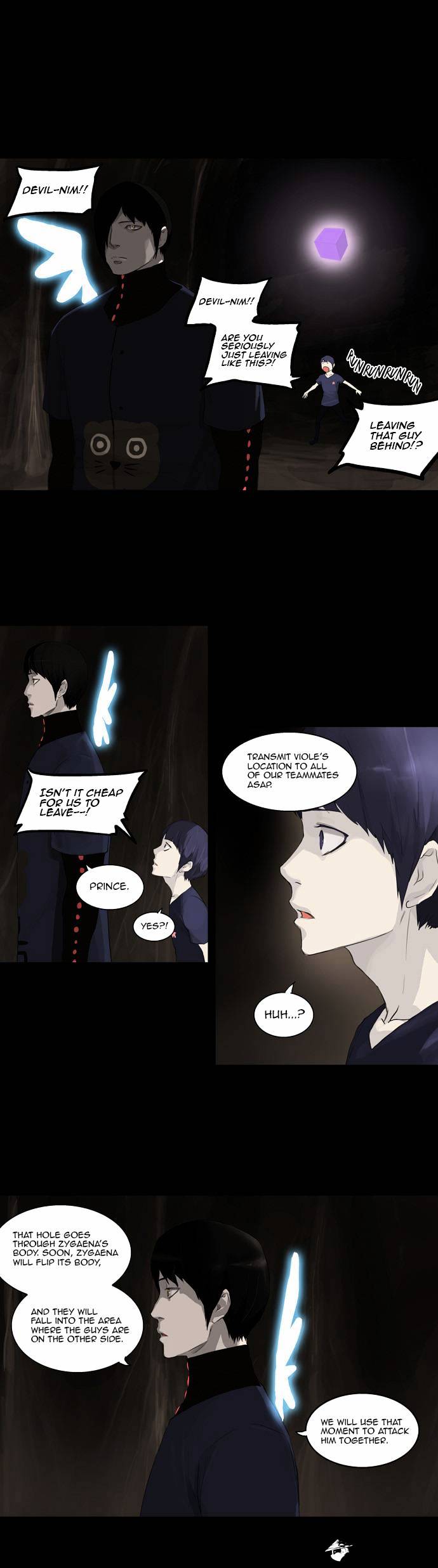 Tower of God, Chapter 112 image 07